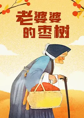 在线观看ww