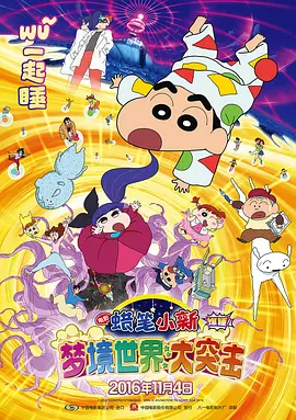 日韩欧美www